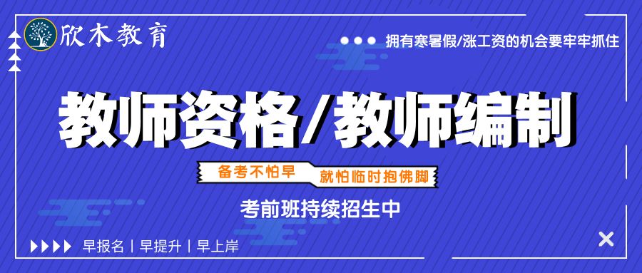 常州礼嘉镇招聘信息速递：最新岗位汇总来袭！